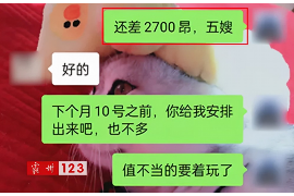 借呗3000上门催收M，债务问题惊现身边，该如何应对？