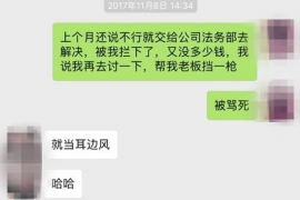 假日是否适合进行债务催收？