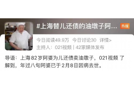 乐山地区讨债律师推荐排行榜