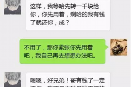 信用卡催收不良报告揭秘：这些坑亏了多少人！