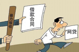 催收司法专员的职责、要求和技能