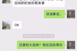 催收救助政策：帮你渡过难关