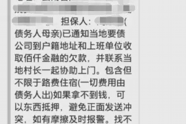 催收涵具备法律效应：注意事项和解释