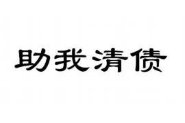 雄鹰讨债公司是否可信？