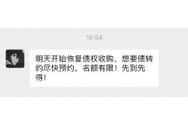 龙腾讨债公司是否合法？