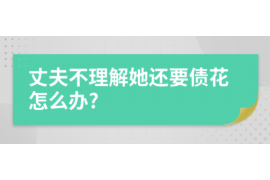 京东白条催收罚金