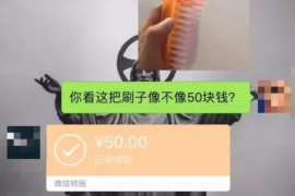 债权催收合同：完整的法律保护与催收方案