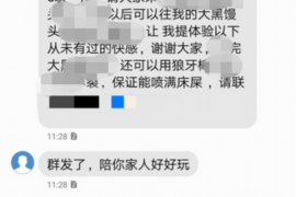 借贷宝上门催收威胁！如何解决？