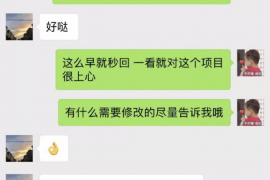 催收公司人事岗位招聘需求简析