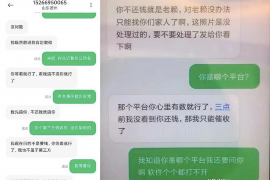 催收公司如何进行分期催收？