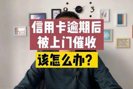 信达利催收服务的口碑如何？