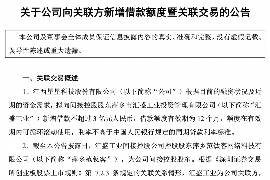 以讨债公司的罪名为中心，拟1个新标题