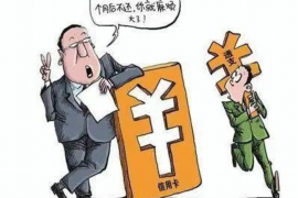 催收公司怎么中标