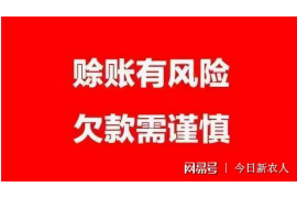 陈昊成全网债务焦点