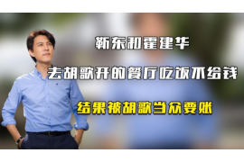 乌鲁木齐所在地的催收行情分析