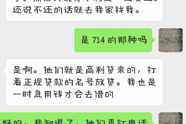 催收上门合法不合法