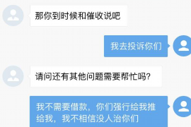 《法海大大的讨债计划：天上人间找债务人》