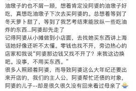 催收电话投诉银监会，维护消费者权益！