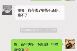 30个字以内的标题建议：提高催收效率，掌握好用的说服力短信技巧！