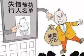 以信而富恶心催收曝光：揭露催收黑幕！