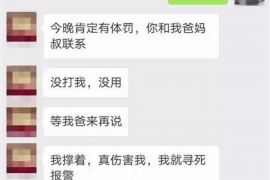 催收岗应聘自我介绍：胜任催收工作，信用状况良好