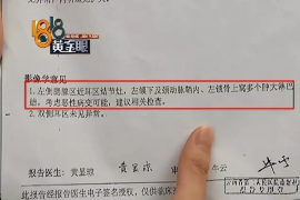 催收公司债务打包：整合负债，助你轻松摆脱欠债困扰