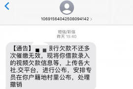 齐林追讨欠款