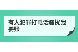 上海贷款催收新闻，一览催收业务相关资讯