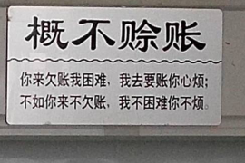 催收电话回答的秘诀，让你轻松应对！