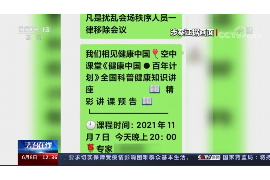 金坛优质讨债公司推荐