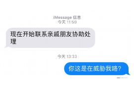 中原消费金融涵催收事宜汇总