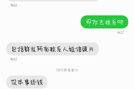 从讨债公司员工的视角看行业现状