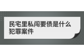 两会期间网贷催收力度不大