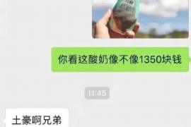 请求好友偿还债务