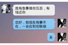 催收公司是否可以发布广告