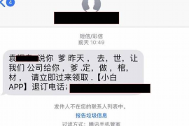 催收人是否合法收取催收费？