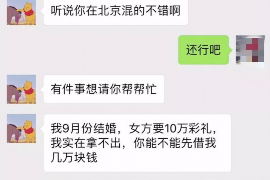 催收公司收费是否违法？