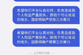 以讨债为中心的治安处罚策略