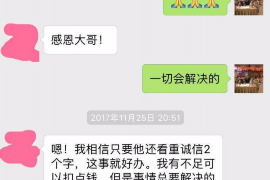 不起诉讨债：有效的债务解决方案