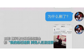 讨债公司社交媒体文案