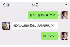 “有些女人是为了追讨欠款而来的”