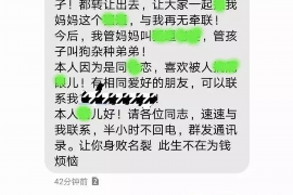 以我爱卡与兴业消费催收为核心的全面解析