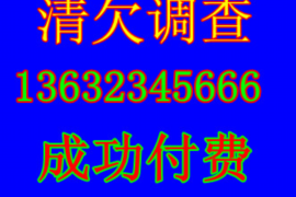 催收公司冒充综治办，揭秘骗术内幕