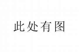 催收公证：中心人员的重要角色