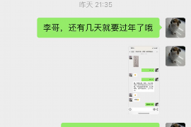 催收公司会发律师函吗？了解下这个流程吧