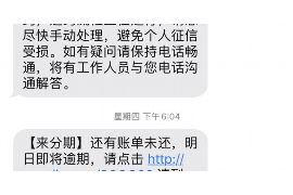 万达债权转让催收：有效化解信用危机