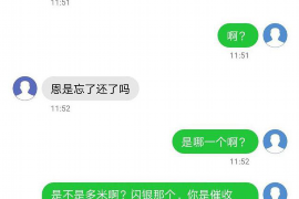 针对上门追债者