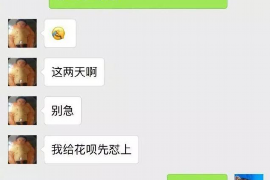 邻居的前妻追讨债务