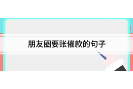 信用卡抵销权催收实践：思路、策略、技巧