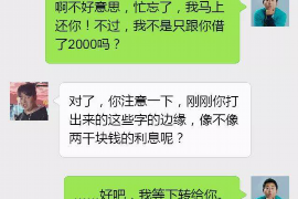 孩子收债与讨债的不同